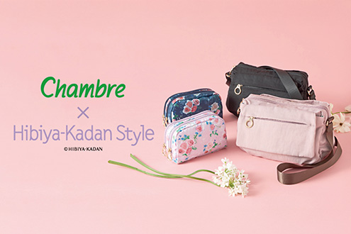 Chambre×Hibiya-Kadan Style　デザインコラボ 