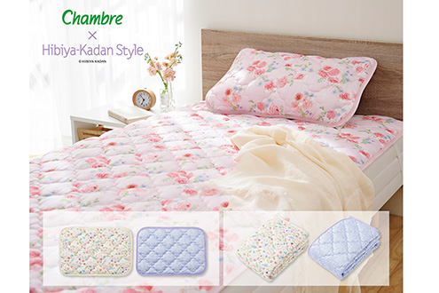 Chambre×Hibiya-Kadan Style　デザインコラボ