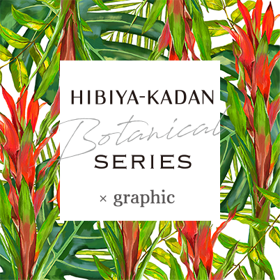 HIBIYA-KADAN Botanical SERIES x graphic
